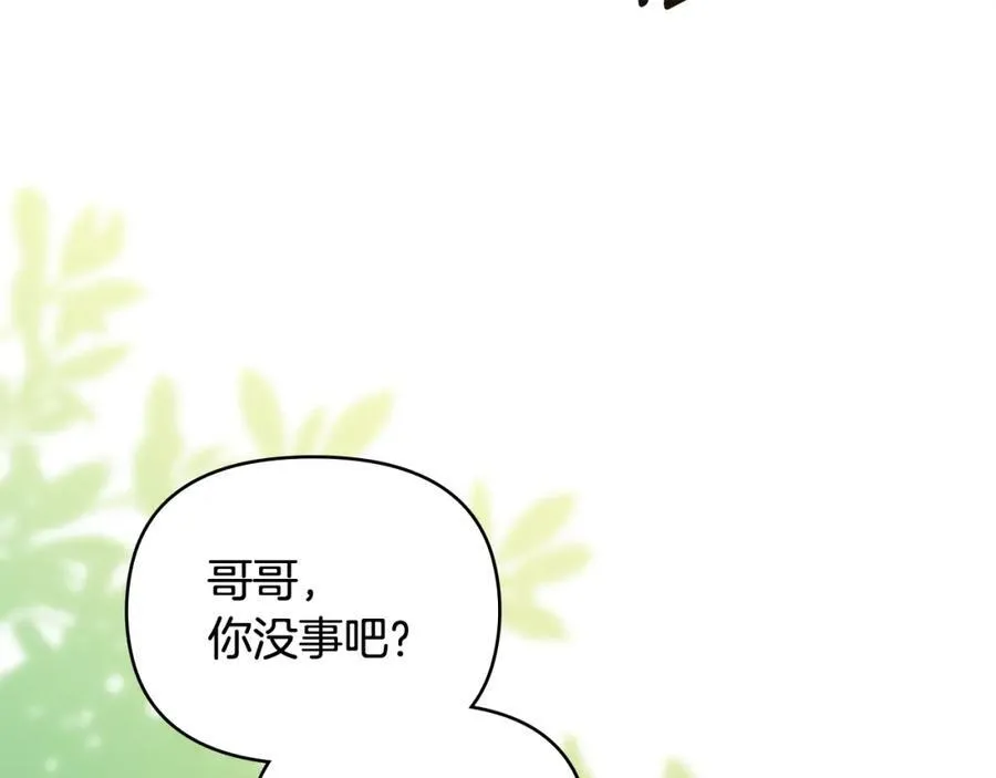 第92话 不是你母亲131