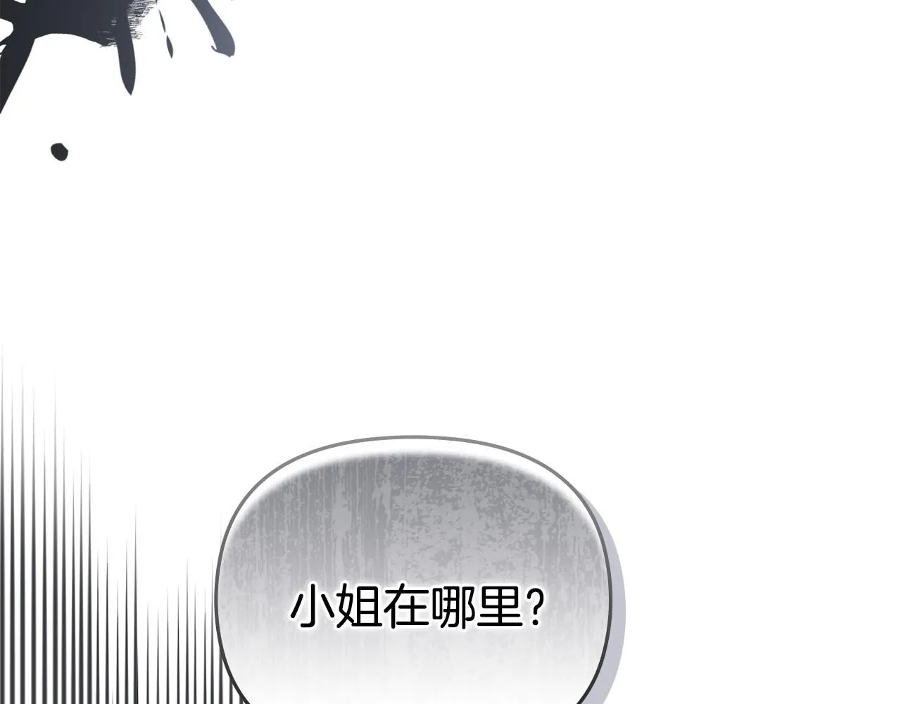 第48话 被抛弃的孩子159
