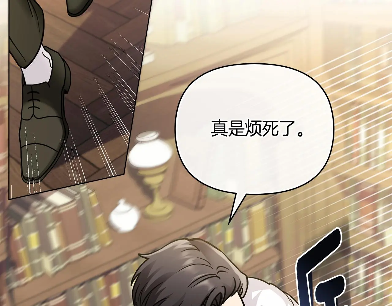 第59话 我喜欢谁75
