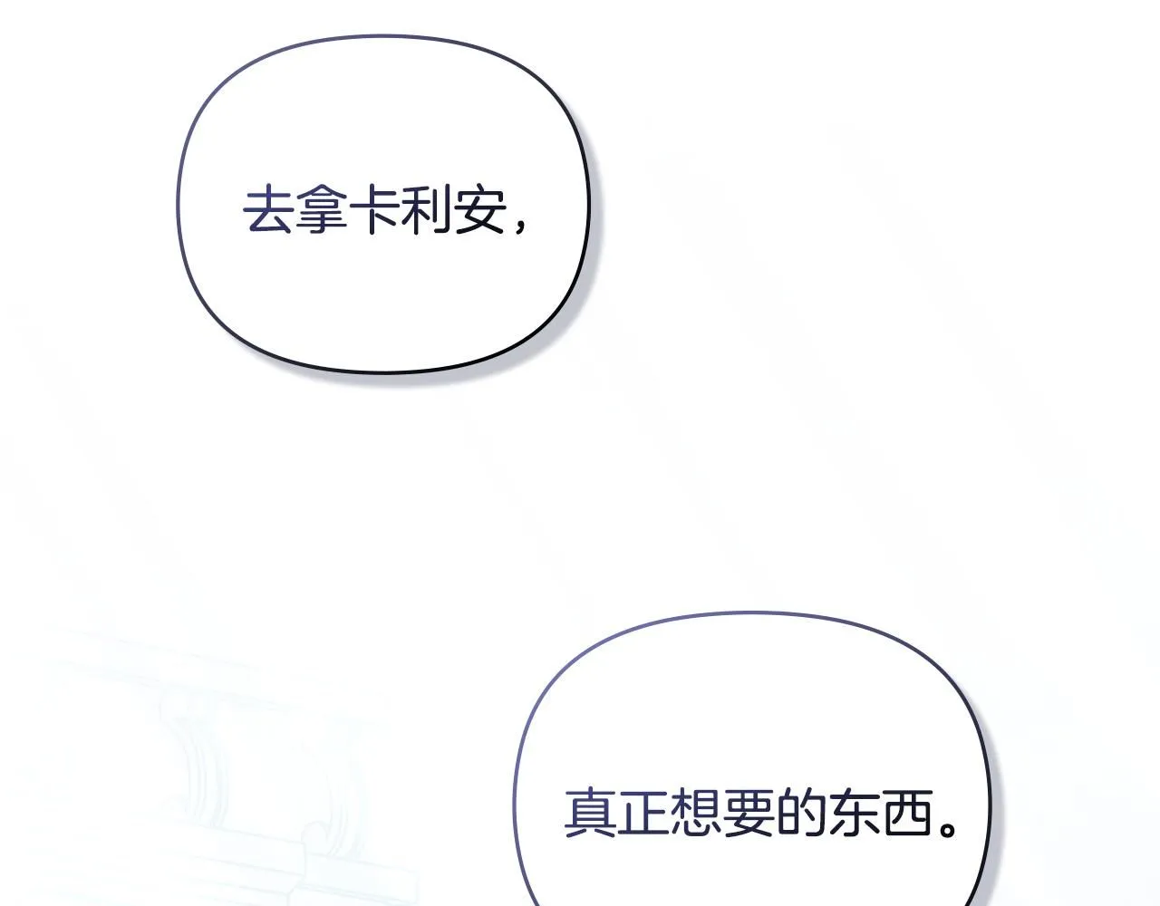 第24话 真正想要的东西136