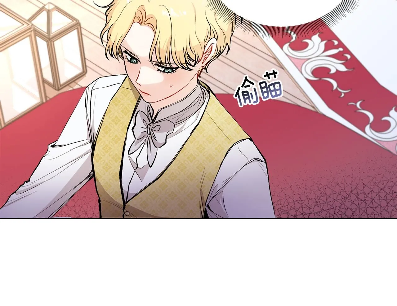 第12话 共骑一马？16