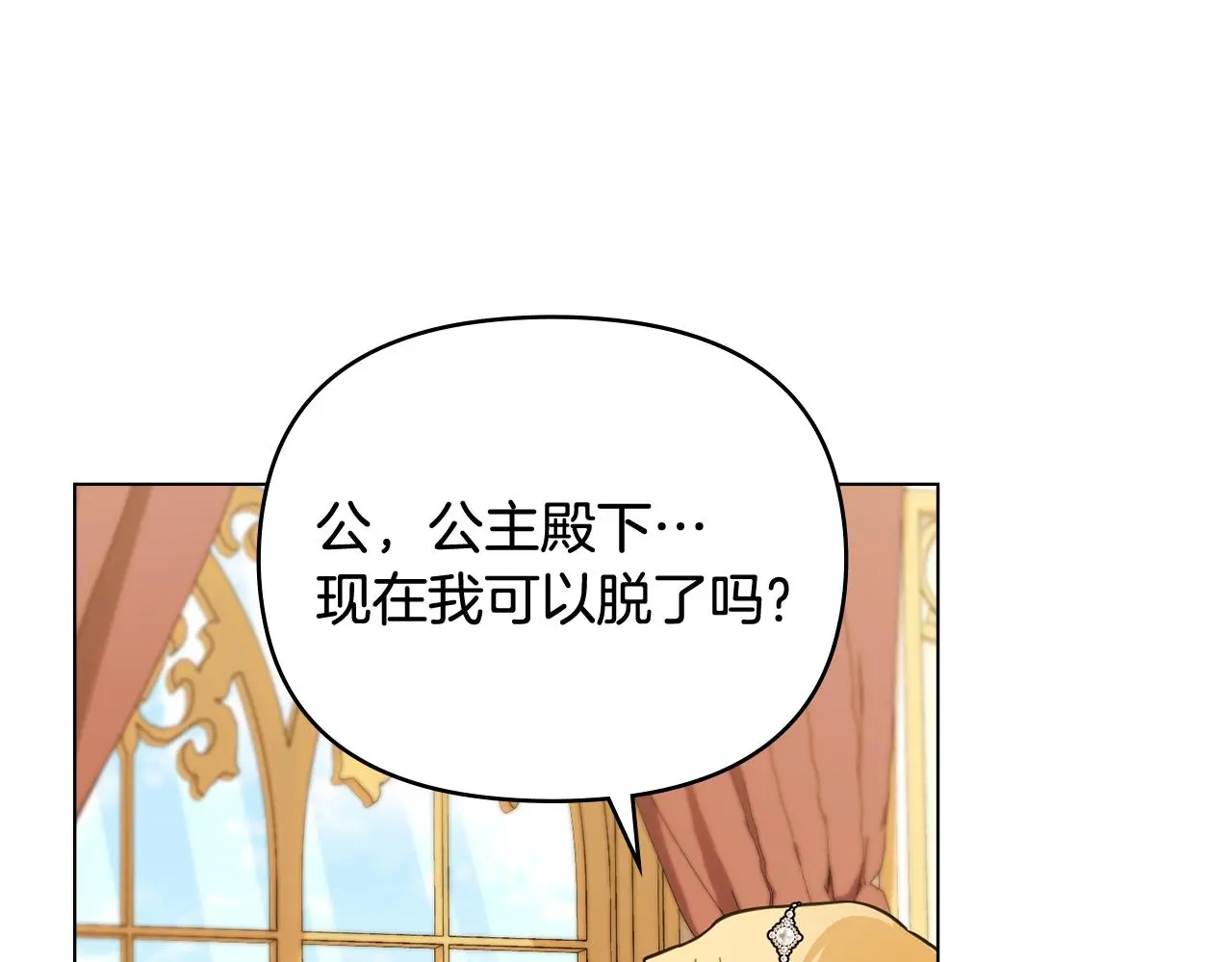 第76话 侯爵被俘73