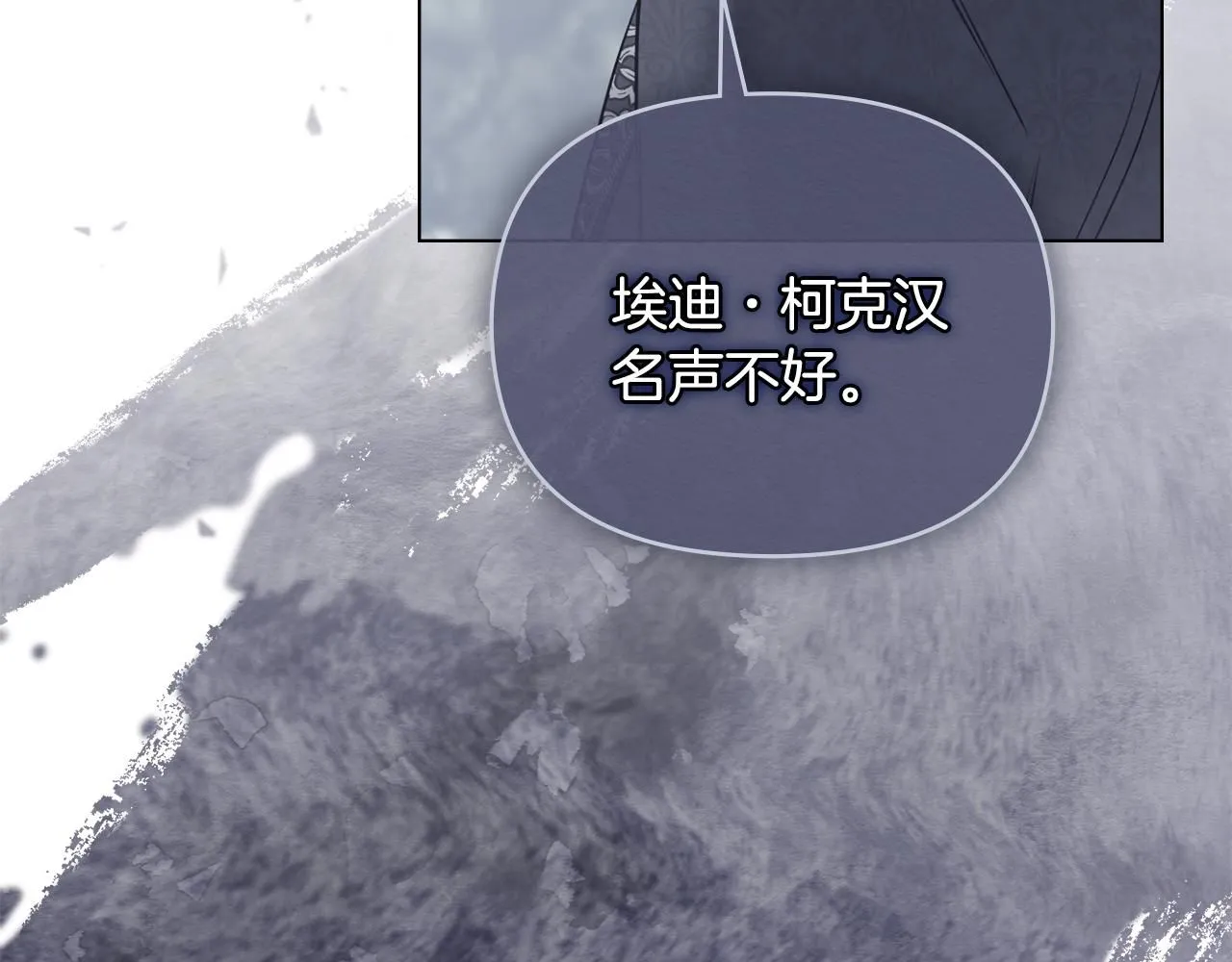 第42话 图书馆壁咚8