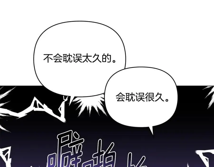 第78话 战争结束59