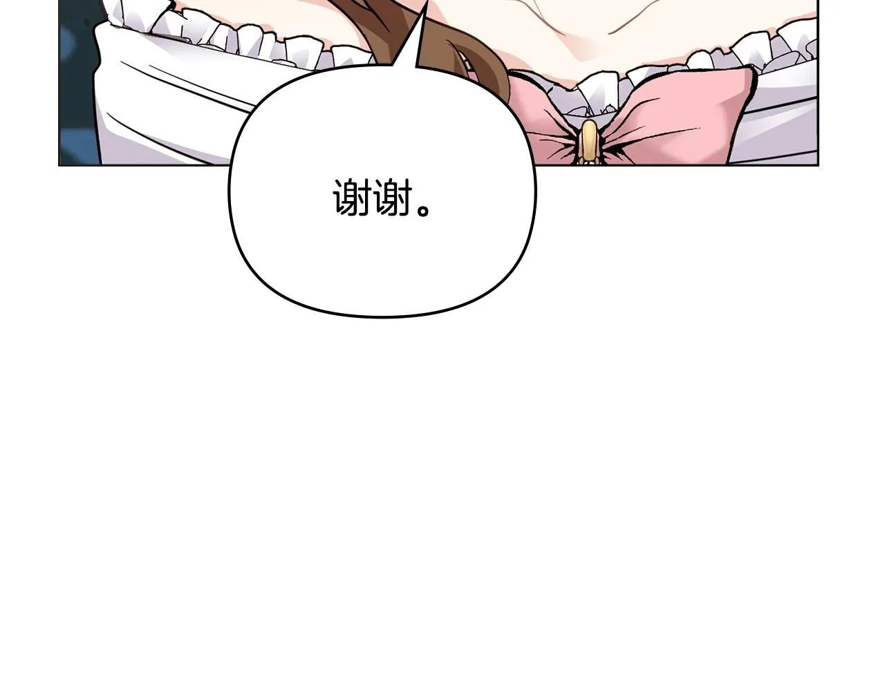 第40话 马车内的尴尬39
