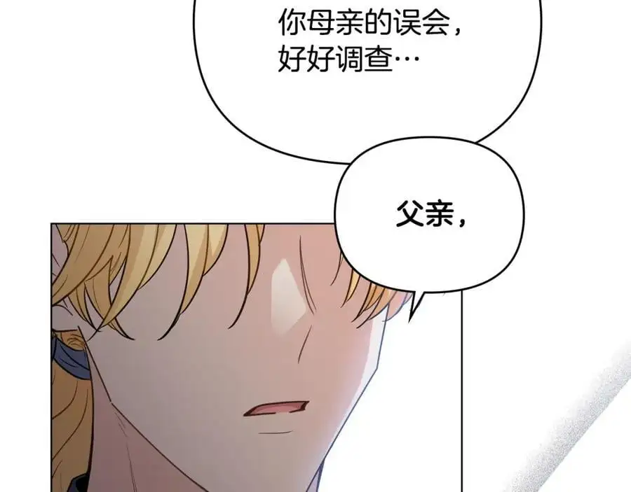 第85话 指认嫌疑人127
