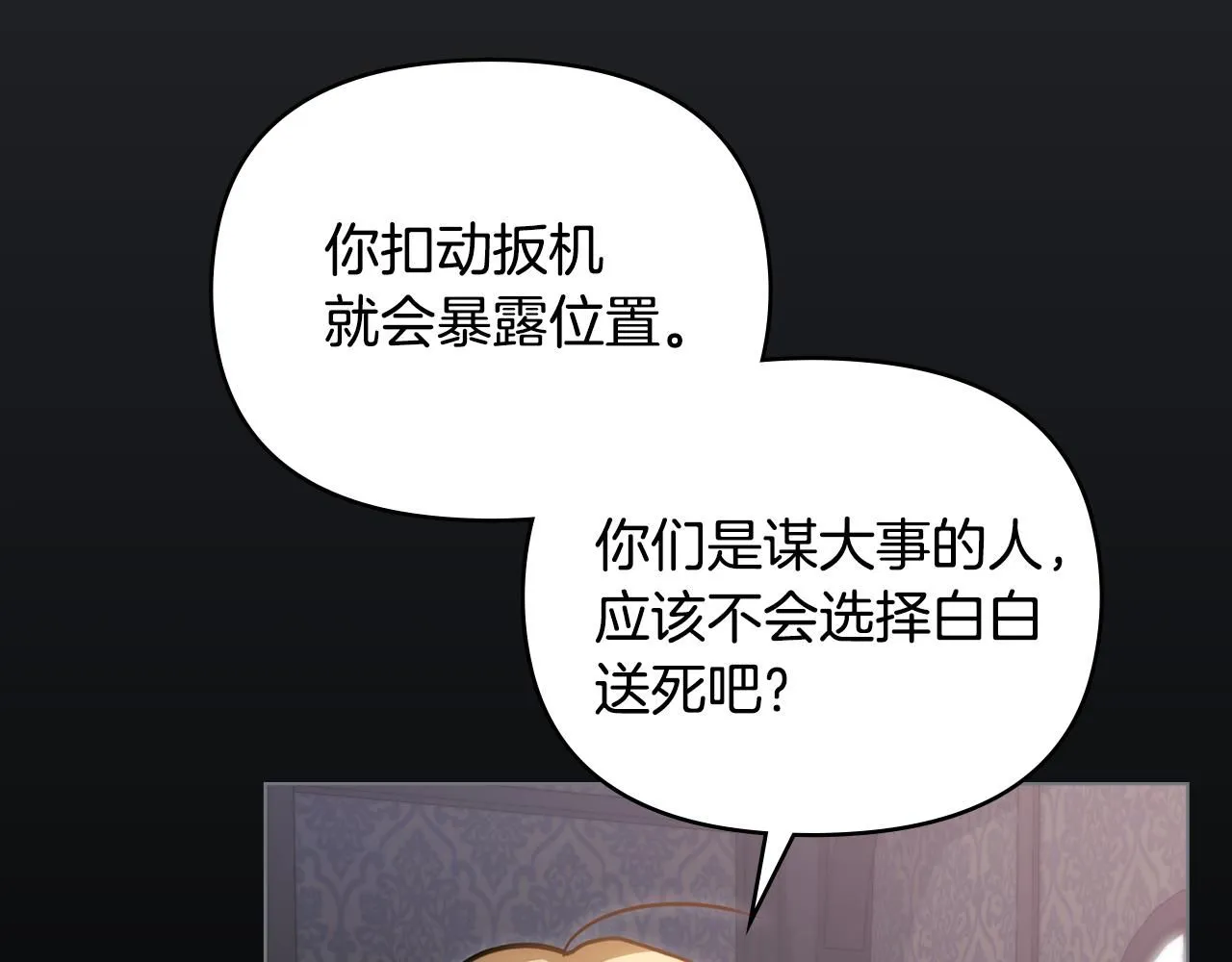 第48话 被抛弃的孩子90