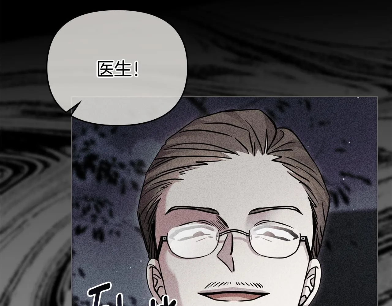 第45话 隐藏的情人108