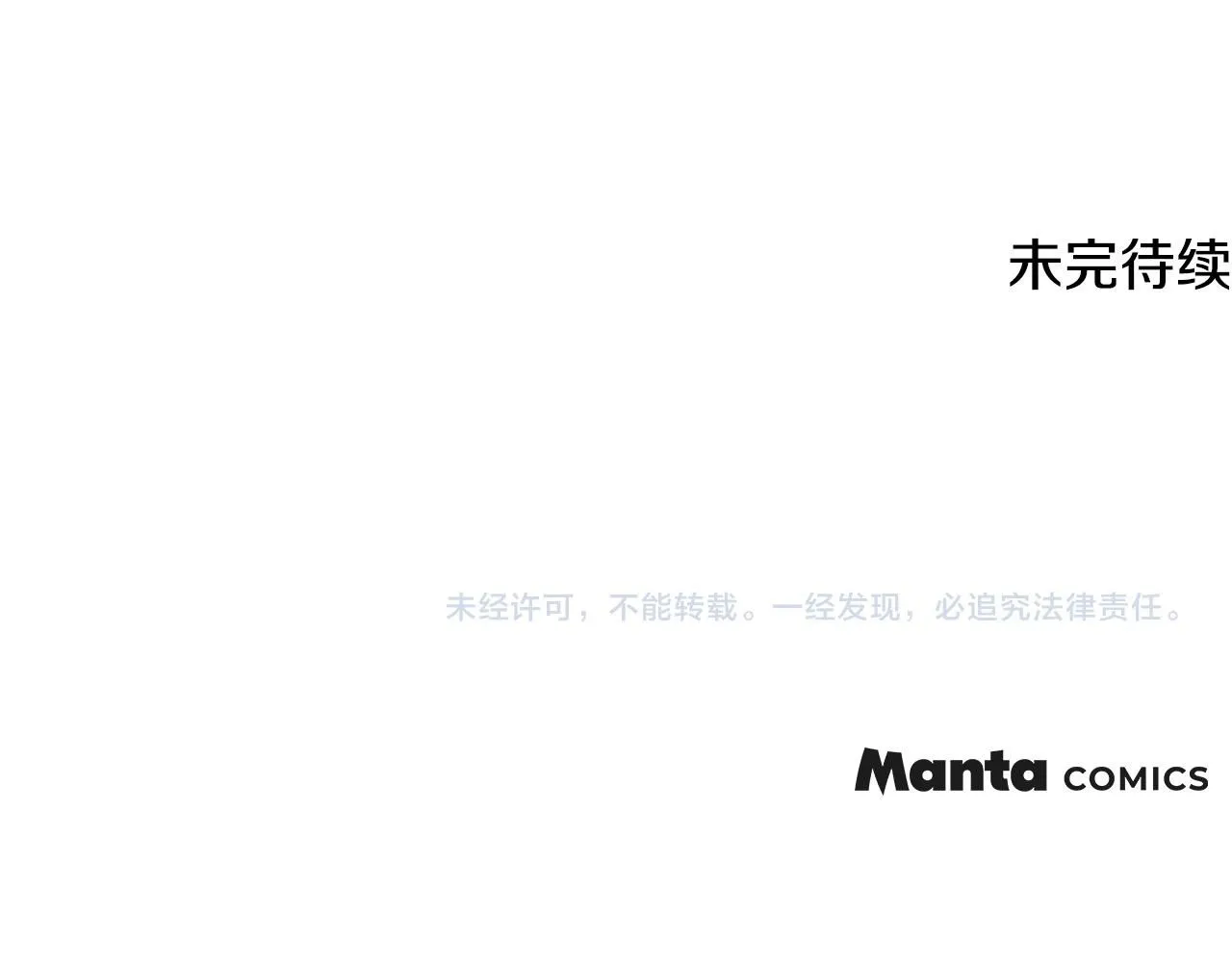 第36话 伪装成贵族小姐149