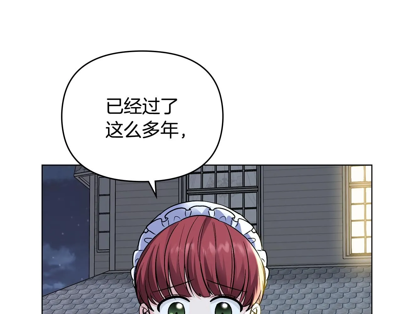 第30话 女装夜探偶遇103
