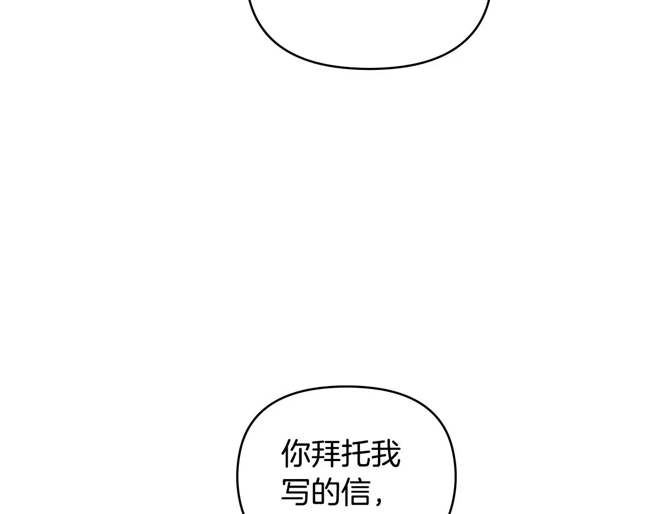 第71话 我也喜欢你107
