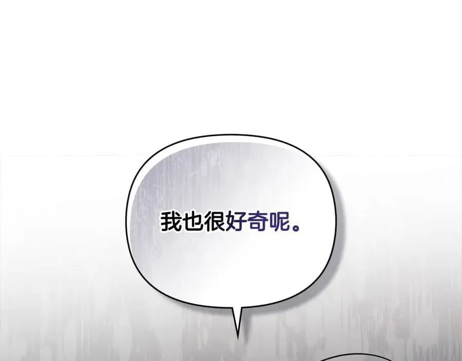 第89话 成为我的铁线莲45