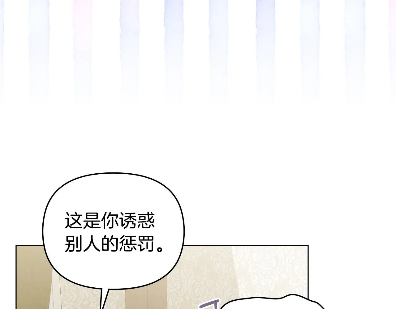 第49话 为什么不是我135