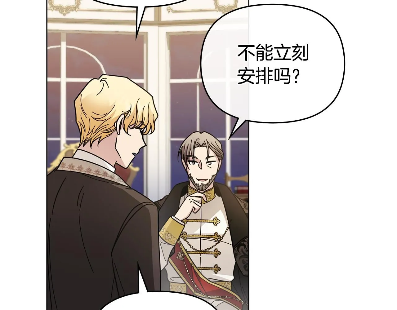 第56话 大公归来122