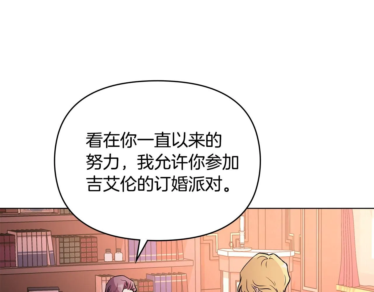 第21话 活人的葬礼59