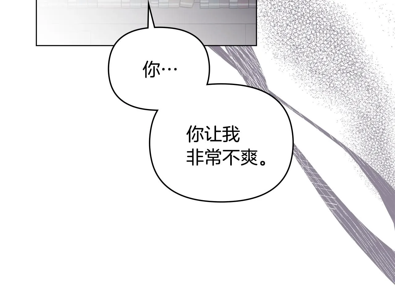 第42话 图书馆壁咚125