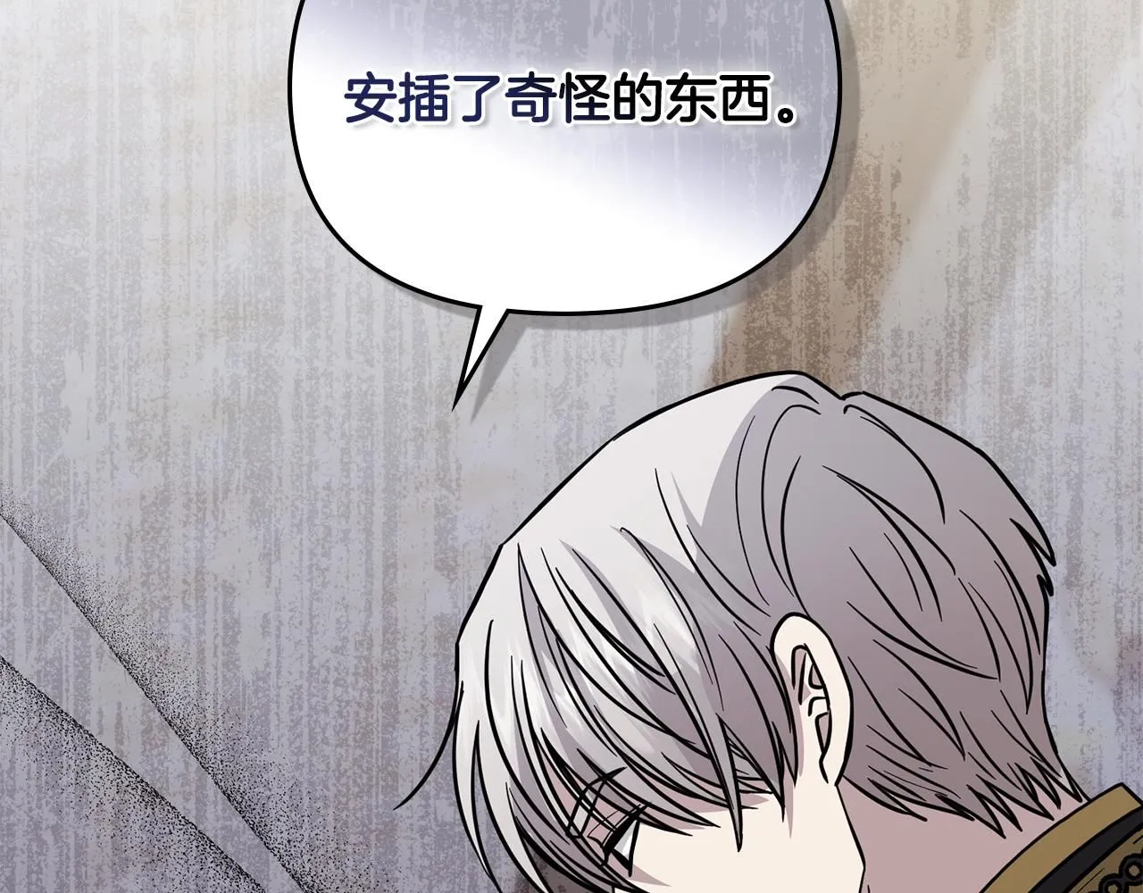 第49话 为什么不是我164