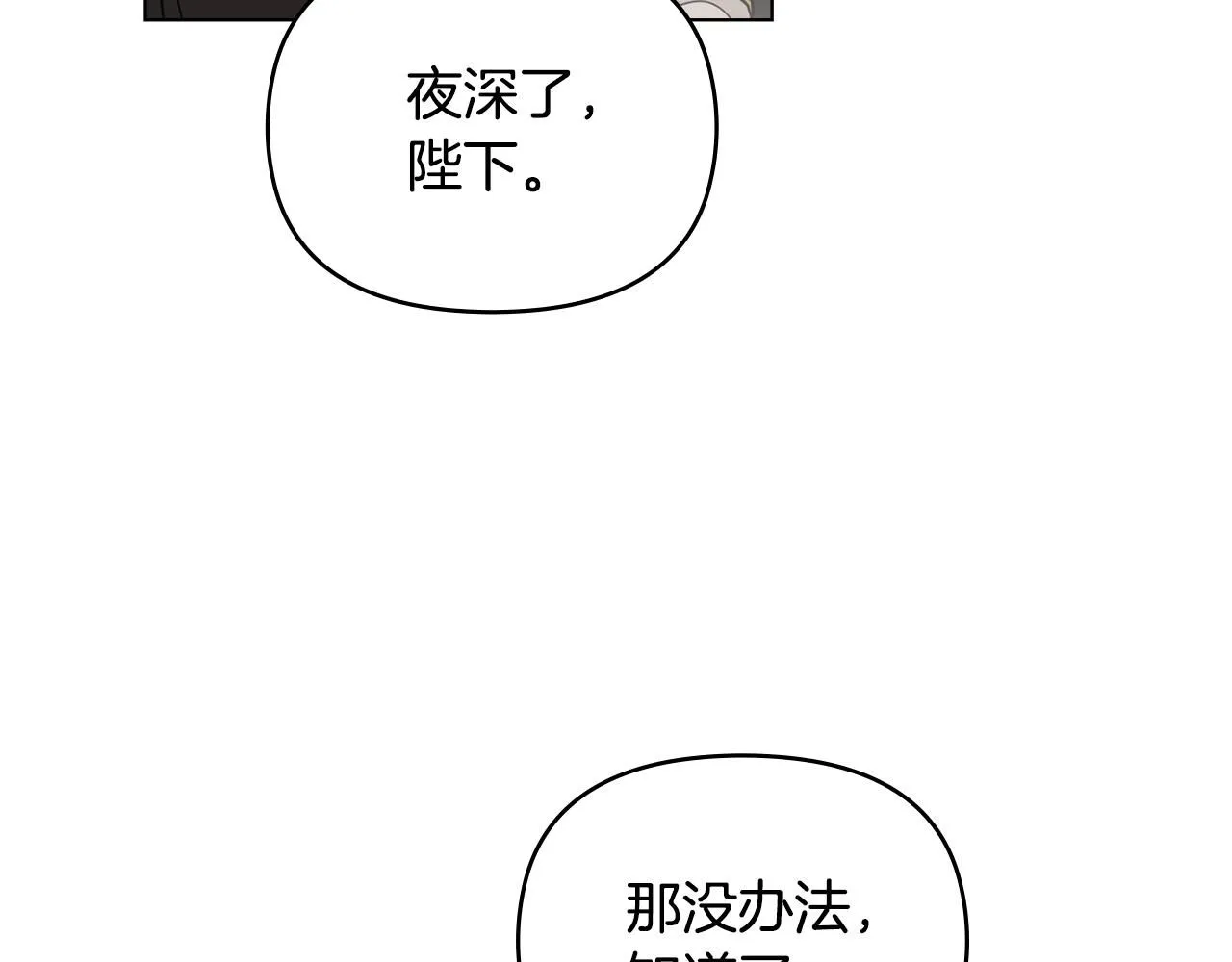 第56话 大公归来123
