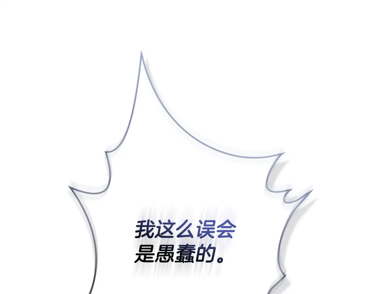 第61话 接下来要做的事情29