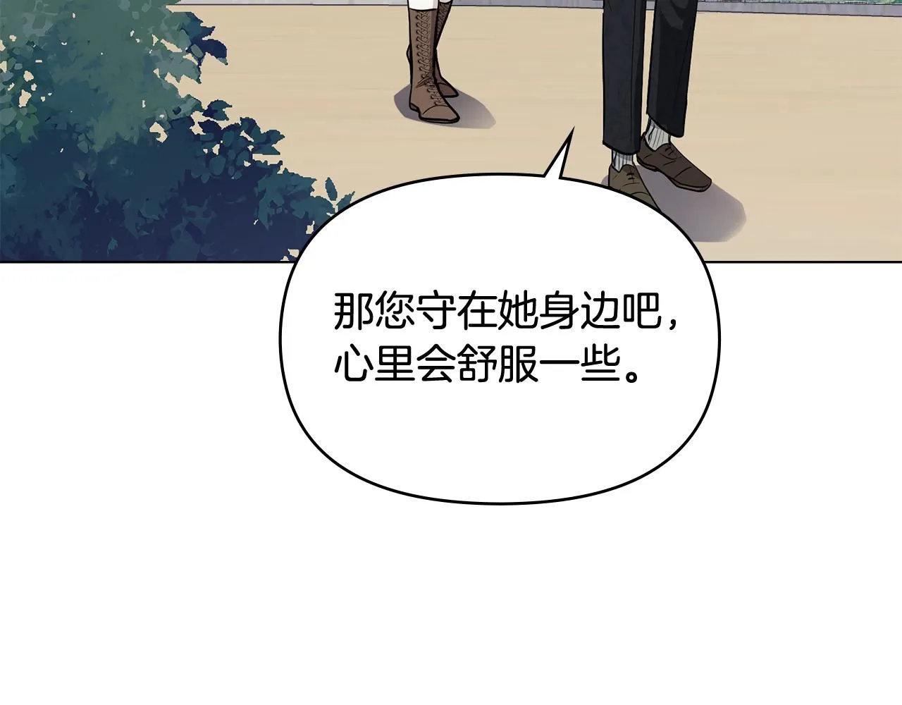 第16话 通信受阻122