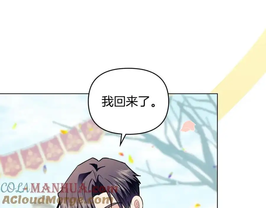 第81话 也许是错觉44