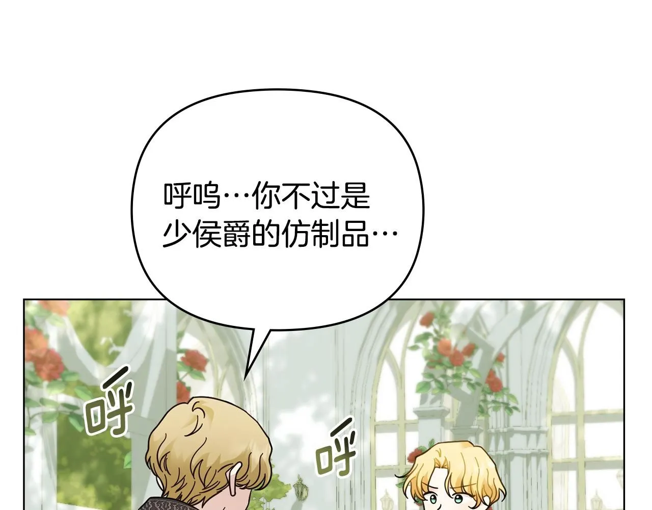 第55话 成为贵族的选择权118