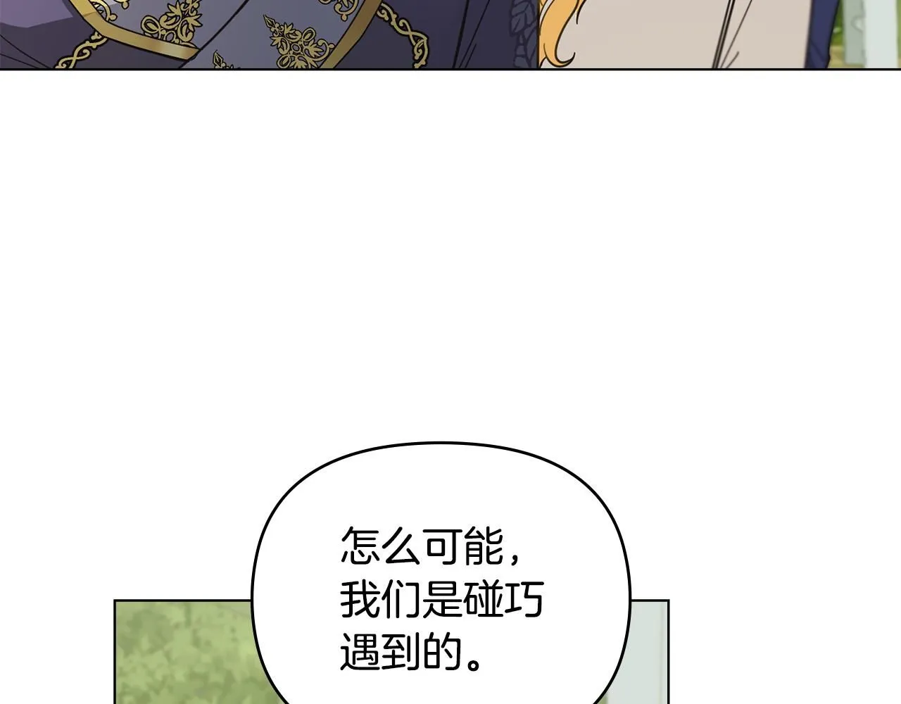 第56话 大公归来48