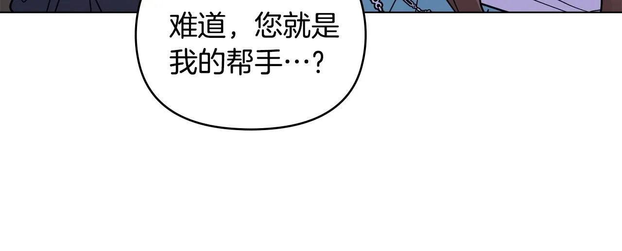 第41话 图书馆接头46