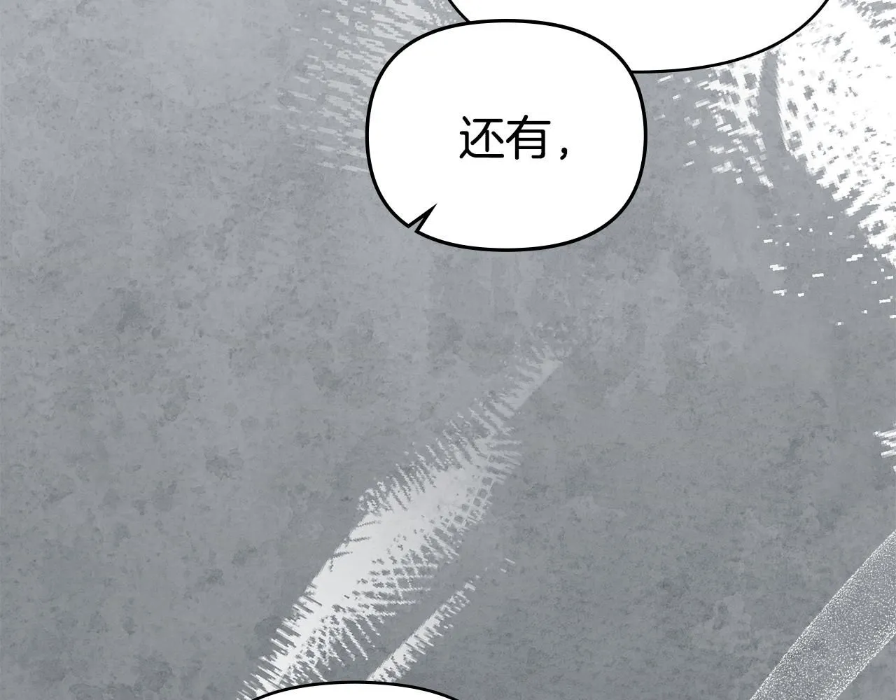 第47话 蓝眼睛的帅哥哥63