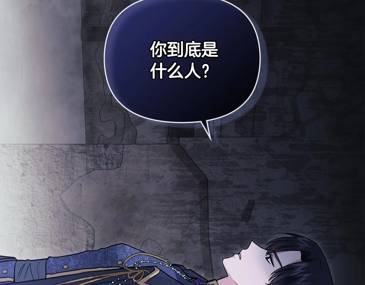 第31话 危险的女人89