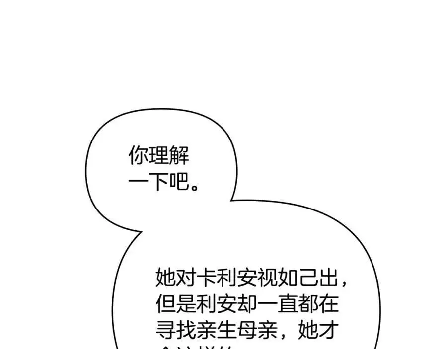 第85话 指认嫌疑人122