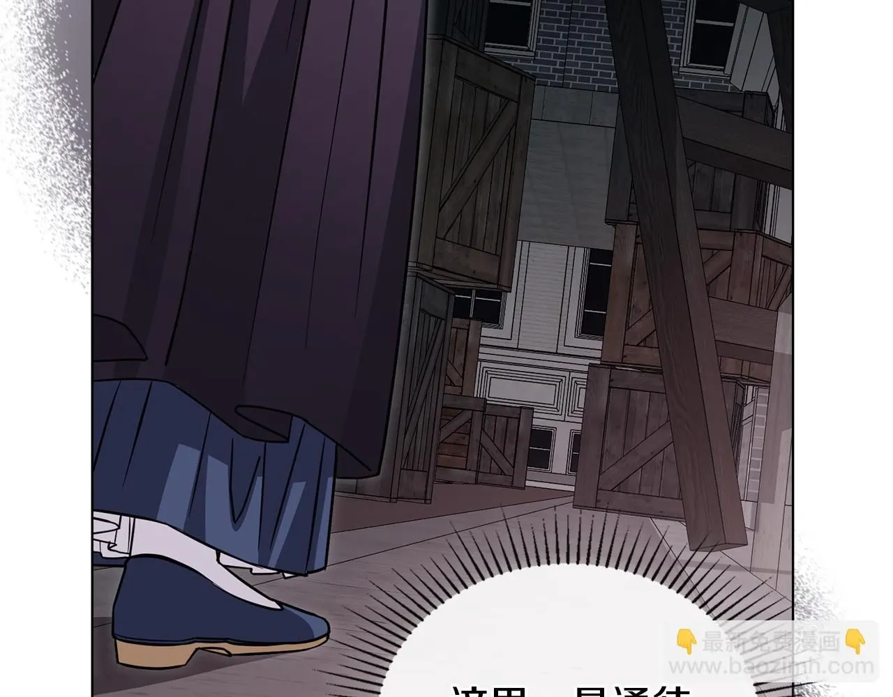 第46话 和我共度未来的人74