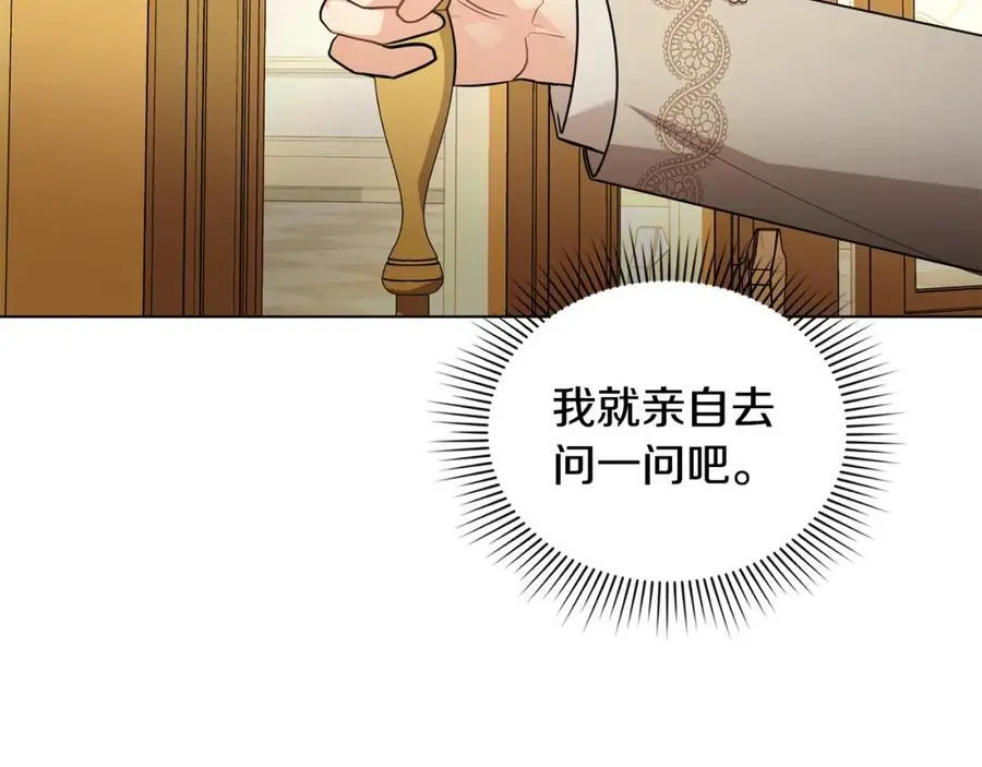 第86话 见到母亲89