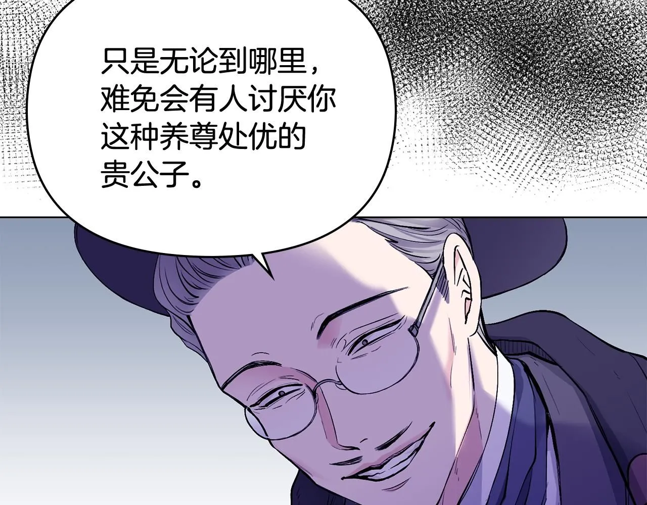 第11话 四年后的重逢24