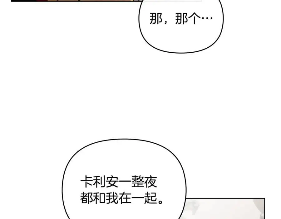 第85话 指认嫌疑人27