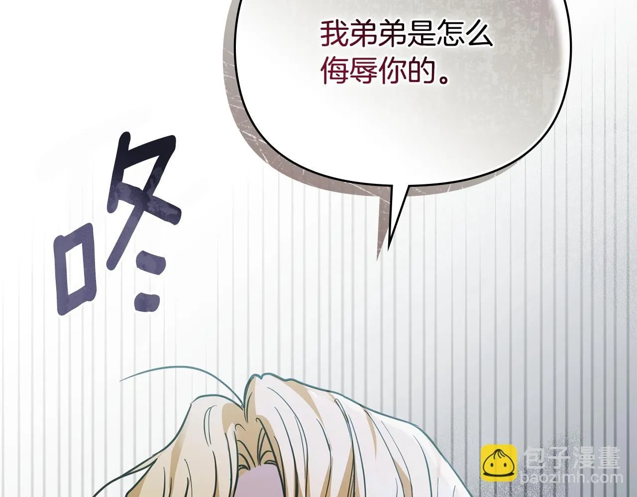 第55话 成为贵族的选择权148