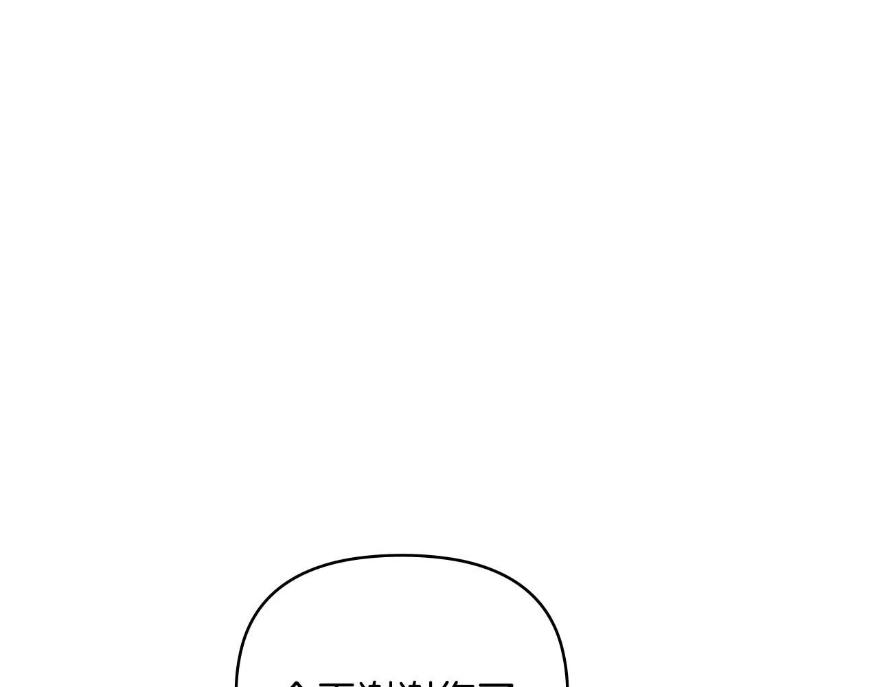 第33话 不速之客101