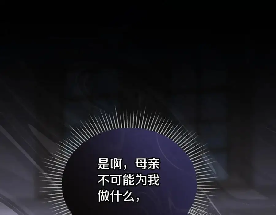 第77话 一个人的毕业典礼161