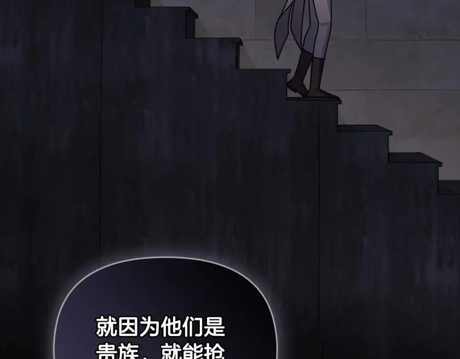 第86话 见到母亲143
