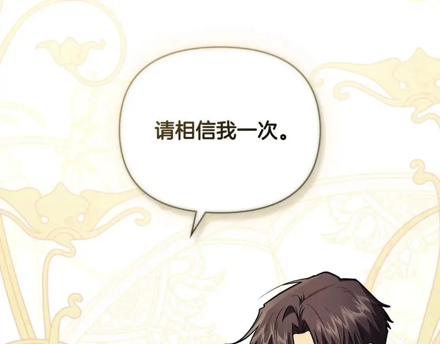第85话 指认嫌疑人61