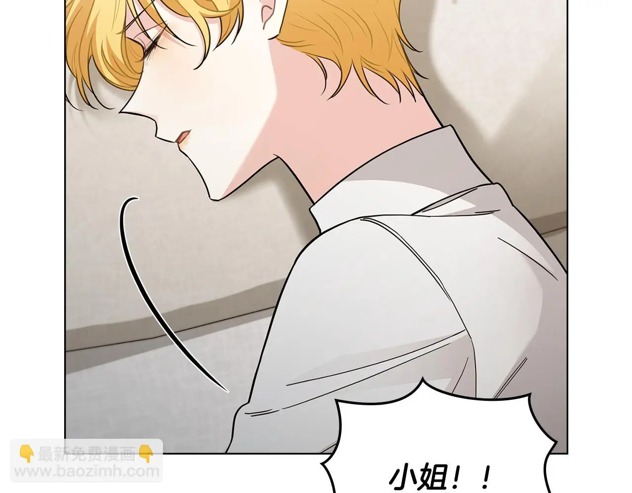 第74话 噬骨的孤独161