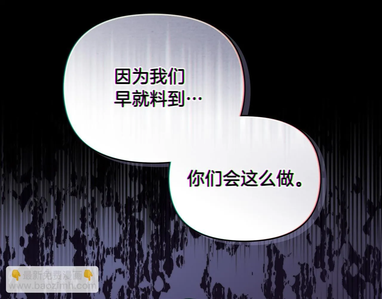 第48话 被抛弃的孩子59
