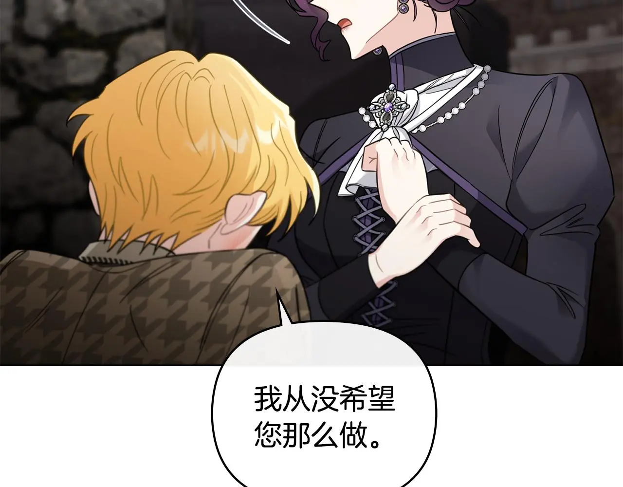 第74话 噬骨的孤独22