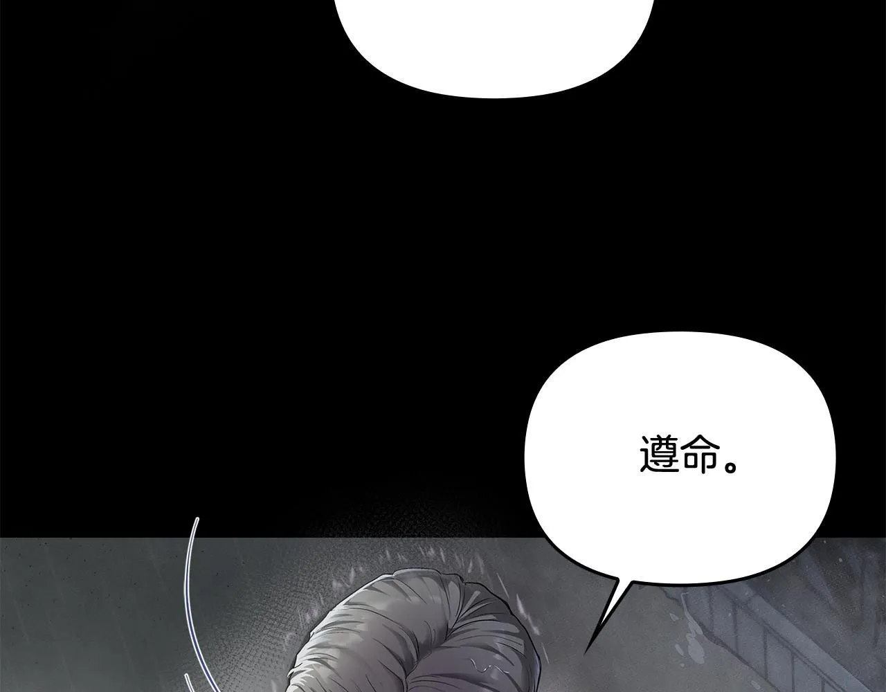 第1话 泥沼里的宝石41