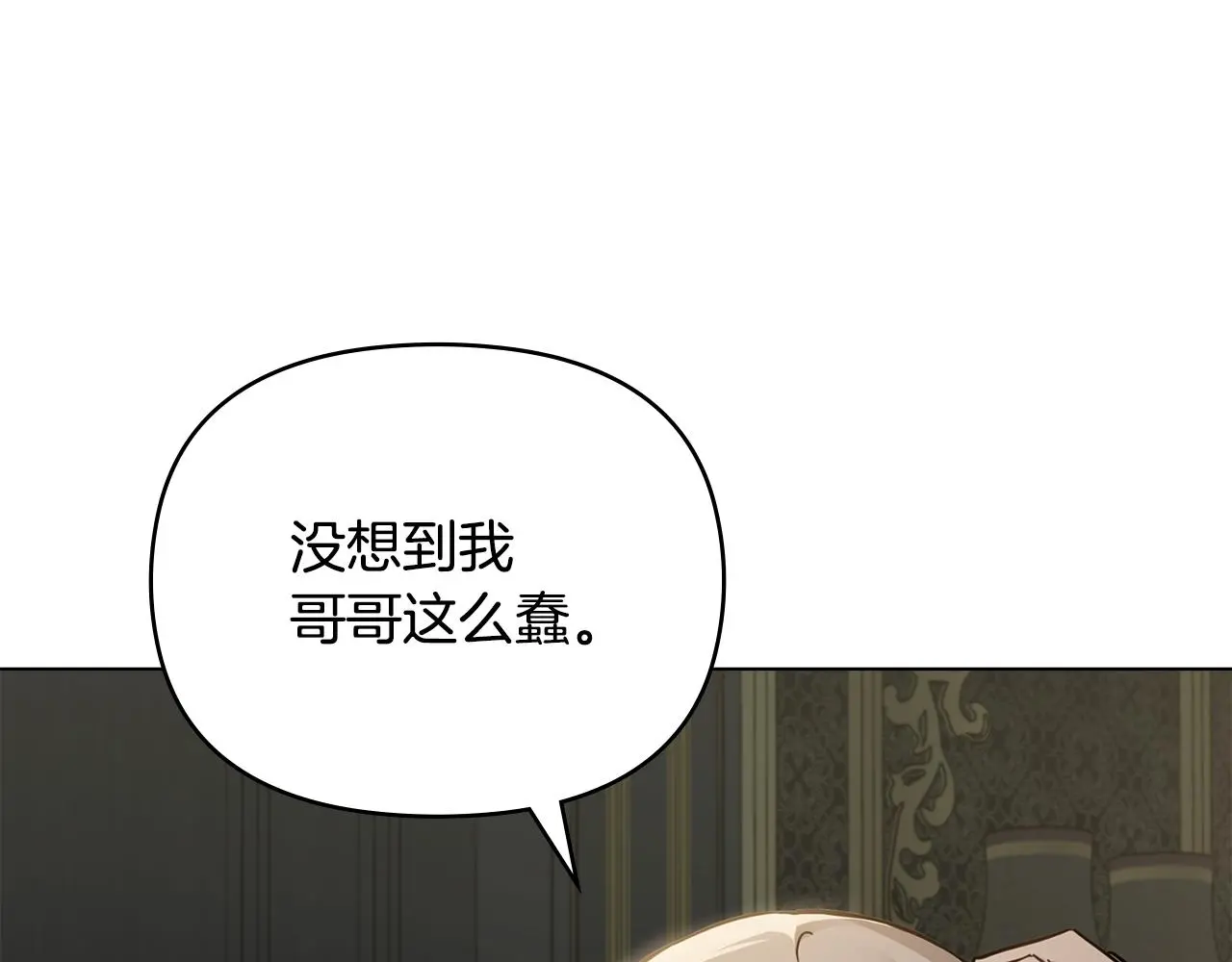 第62话 成为公爵88
