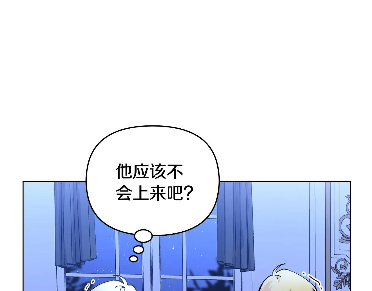 第14话 糖果打脸83
