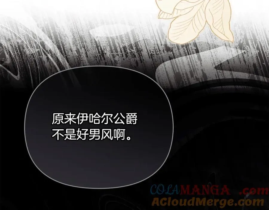 第三季完结篇 求你离开帝国56