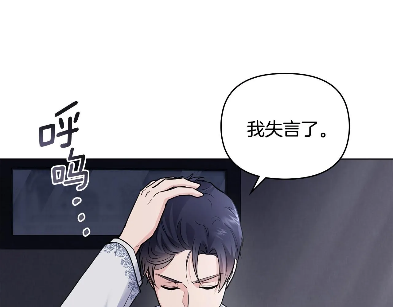 第34话 他有私心126