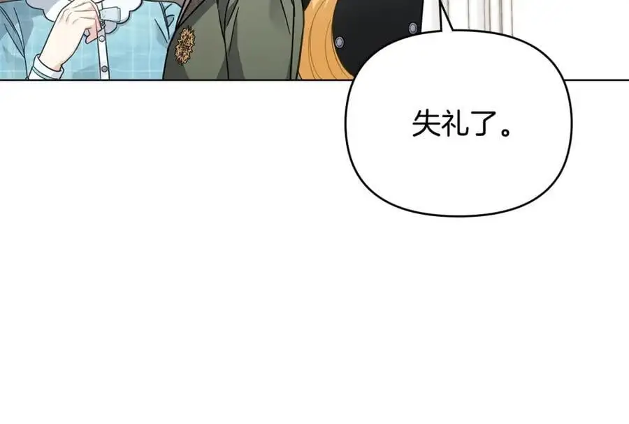 第79话 希望梦不要醒41