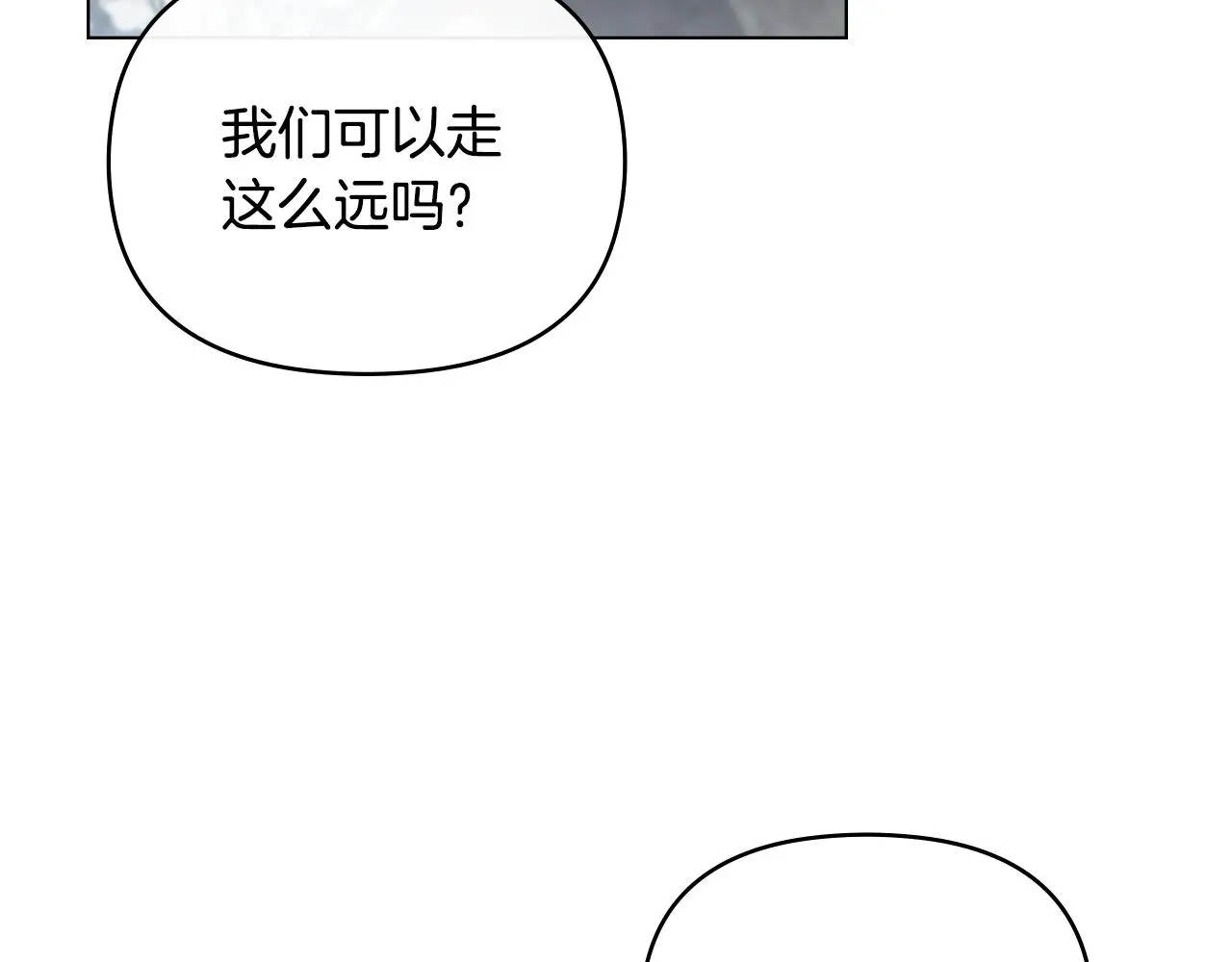 第70话 是否该表露心迹145